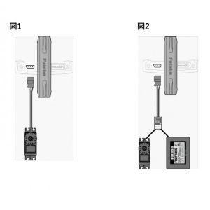 Important-Notes-Futaba-S-BUS-Servo-Settings-small.jpg