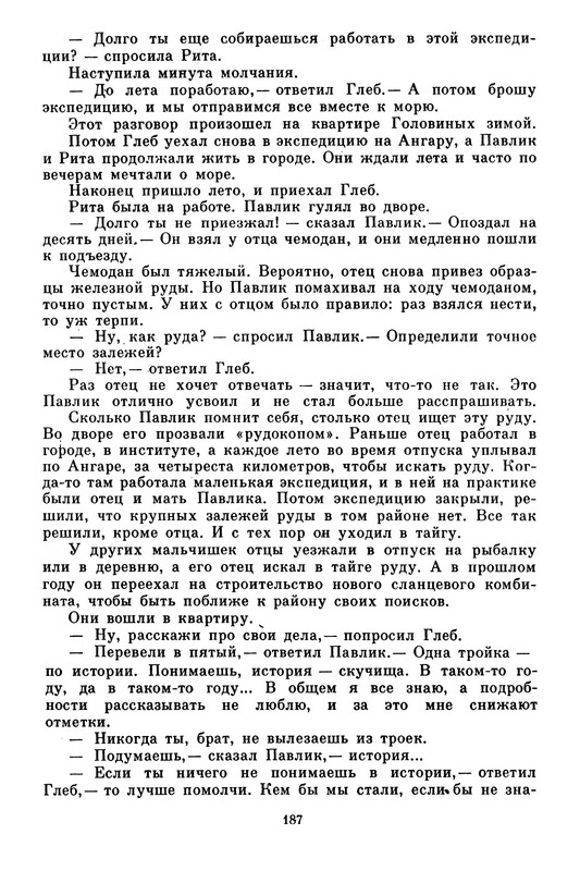p0015