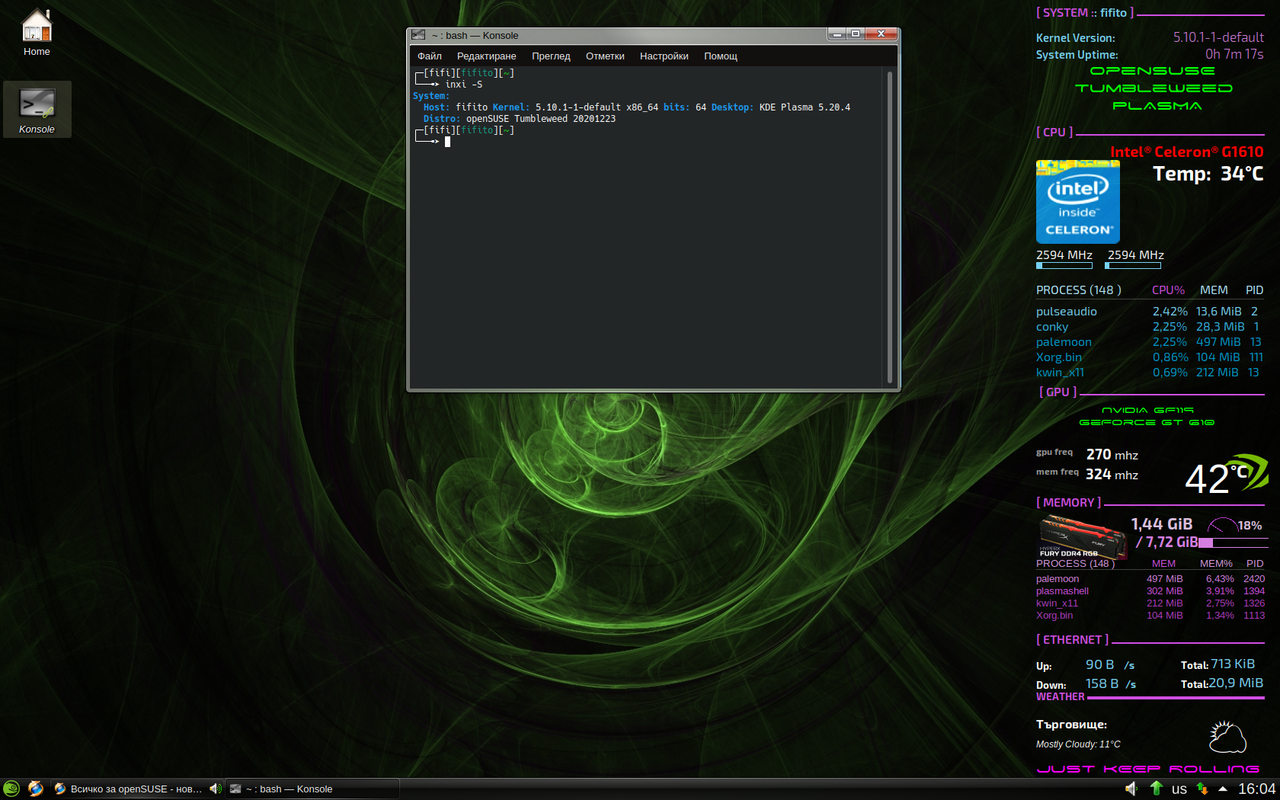 Screenshot-20201225-160431.png