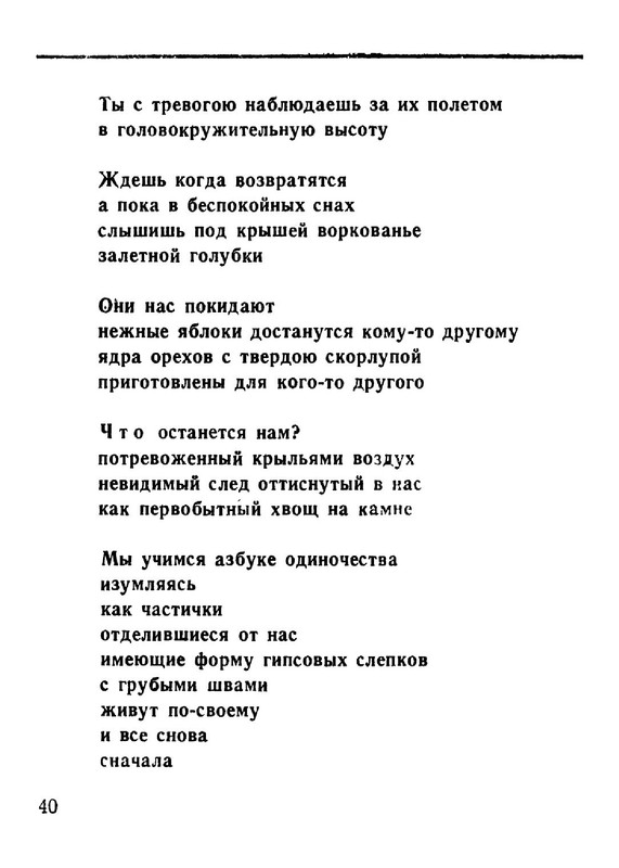 ad4f8d66286fab696215d3716d95f4fe-40