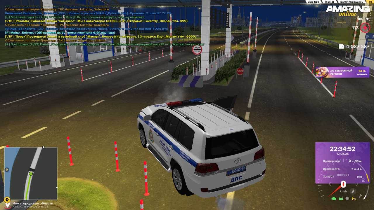 Снимок экрана (1848)