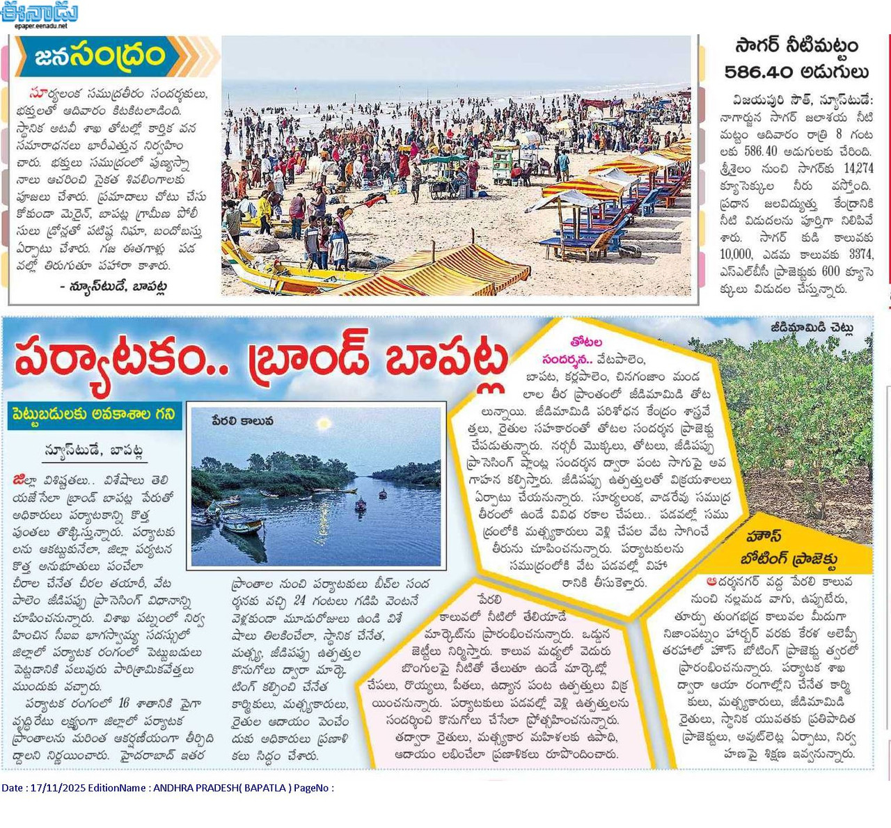 surya-4.jpg