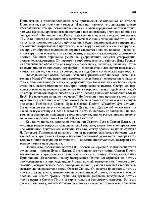 p0202
