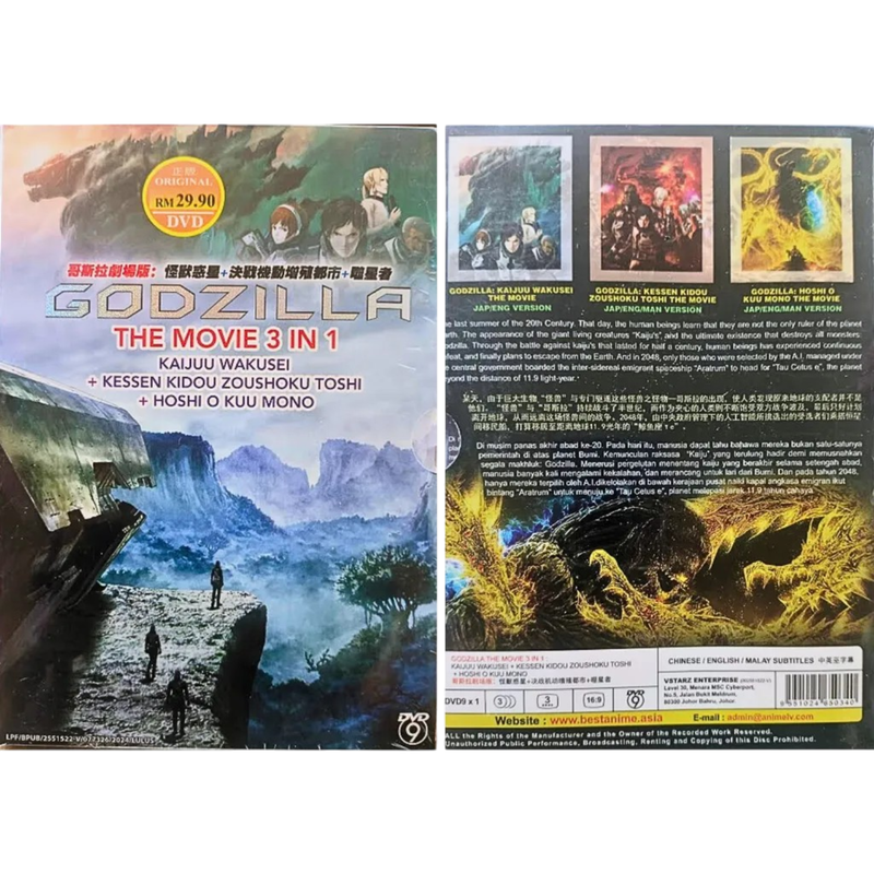 DVD Godzilla Movie Collection 3 in 1 - Kaijuu Wakusei - Kessen