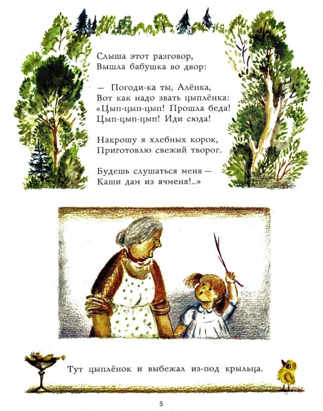 p0005