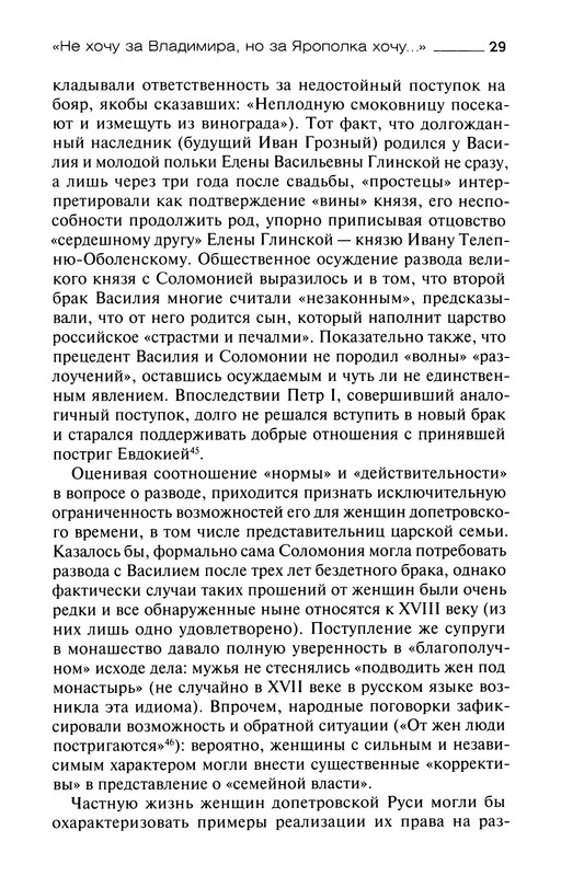 p0031