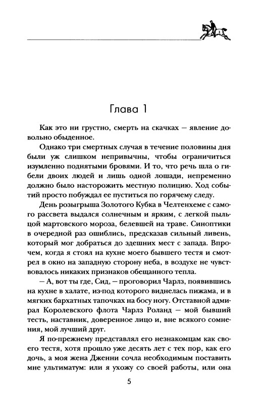 p0005
