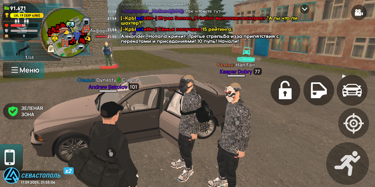 Screenshot_20250917-215509