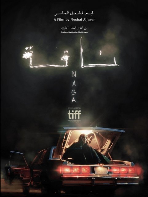 Zagubion / NAGA (2023) PL.720p.WEB-DL.XviD.DD5.1-K83 / Lektor PL