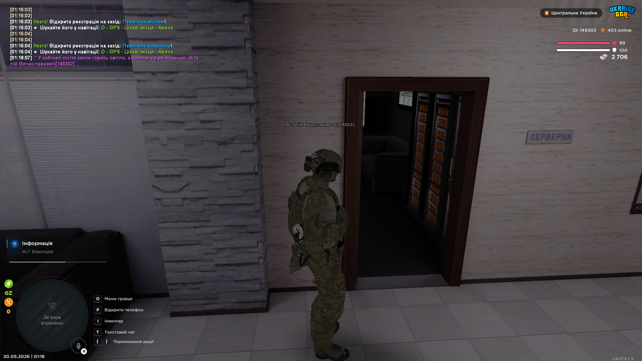 UKRAINE GTA 30 05 2026 1 18 15