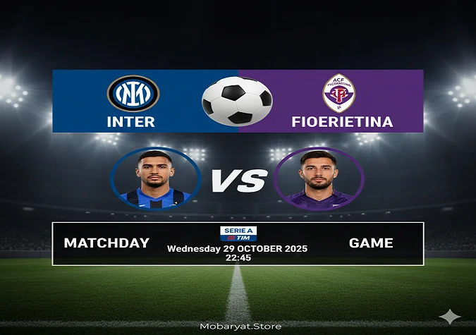 الإنتر ضد فيورنتينا - بث مباشر