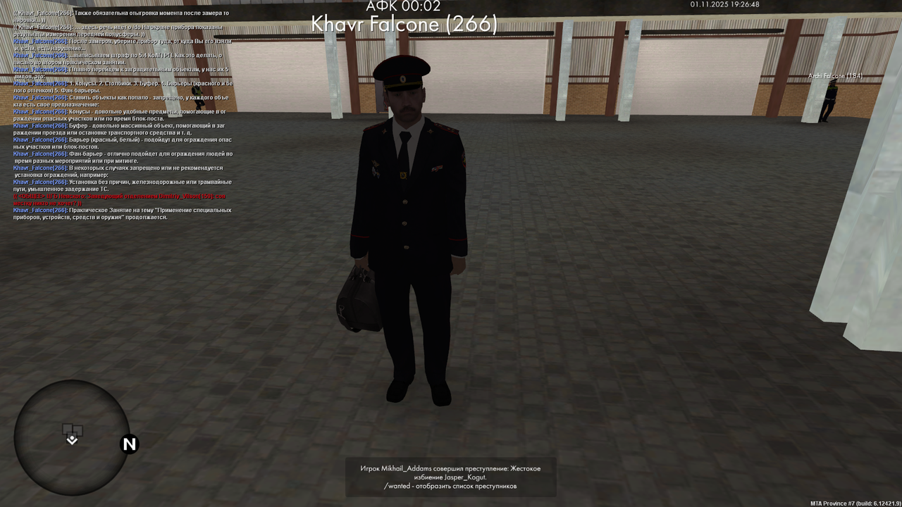 mta screen 2025 11 01 21 26 47