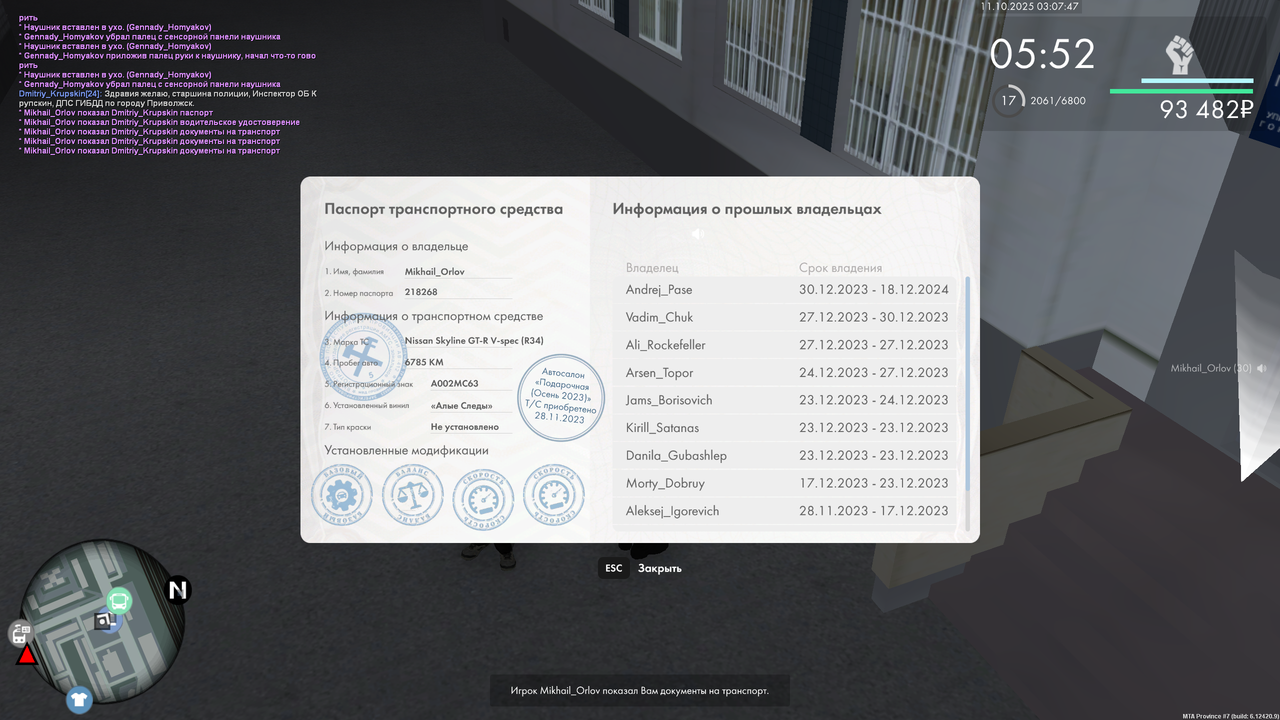 mta-screen_2025-10-10_20-07-47