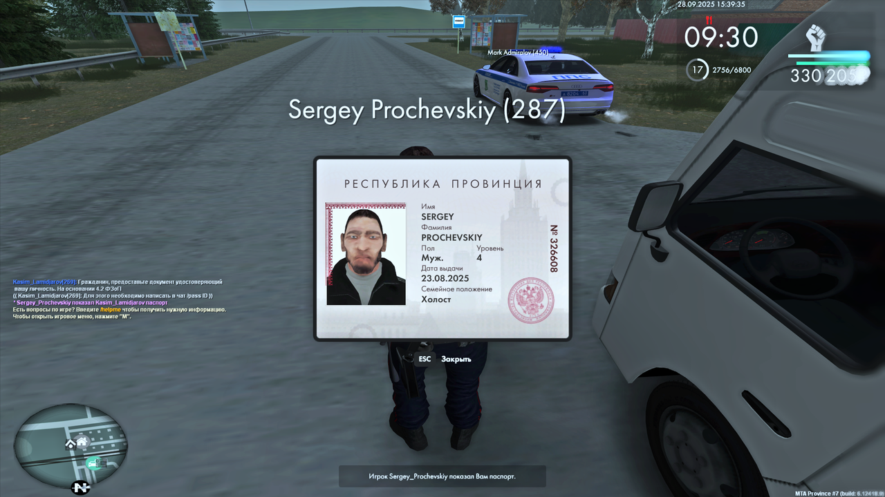 Снимок экрана (133)