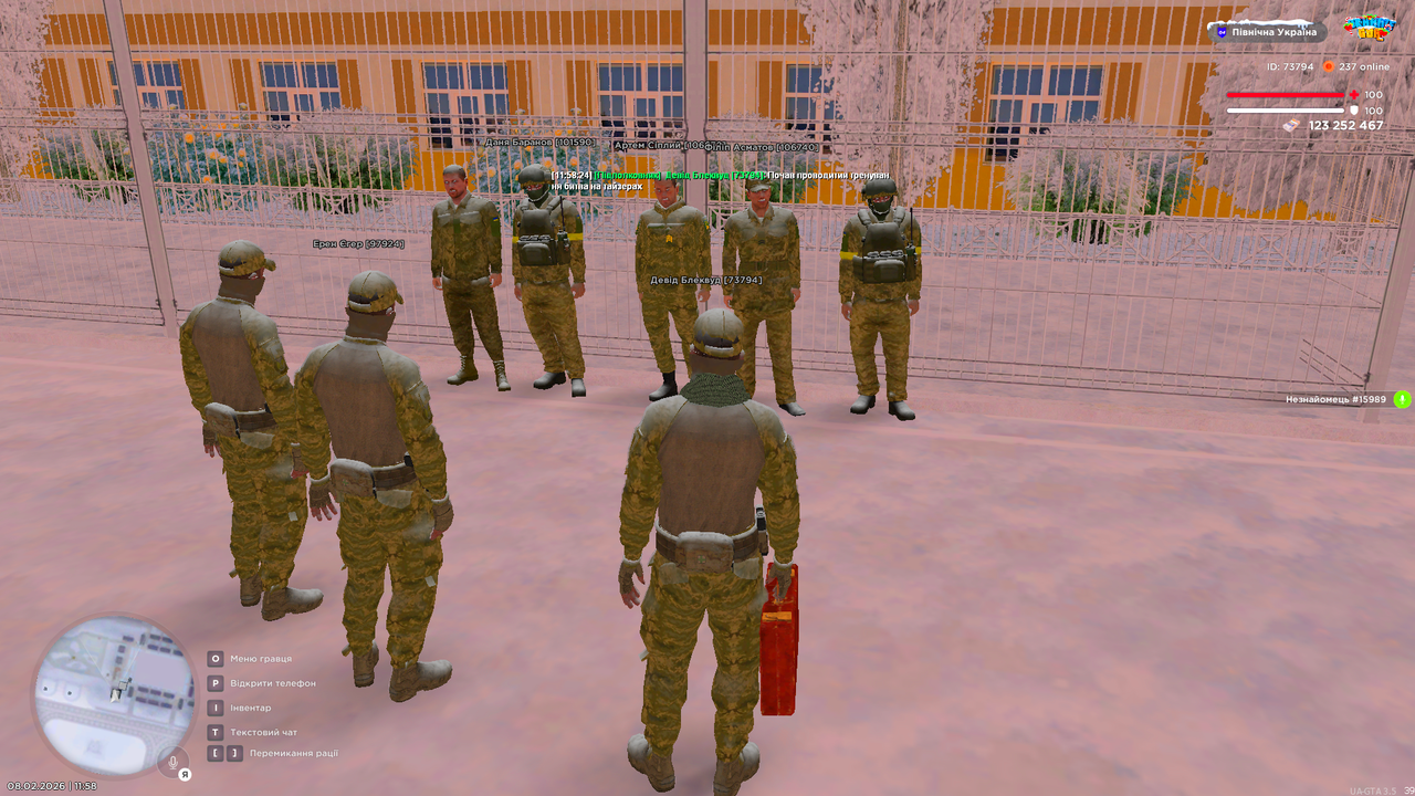 Grand Theft Auto San Andreas Screenshot 2026 02 08 11 58 30 37