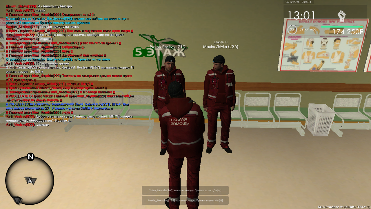 mta screen 2025 12 05 18 05 36