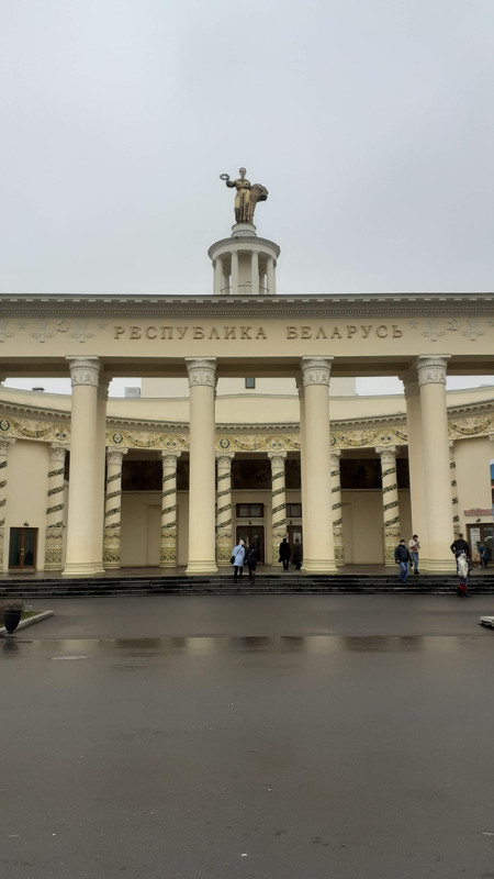 Pabellón de Bielorrusia