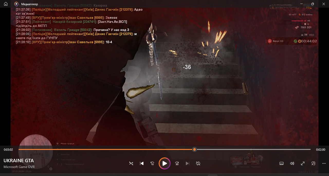 Снимок экрана 2026 02 02 111409