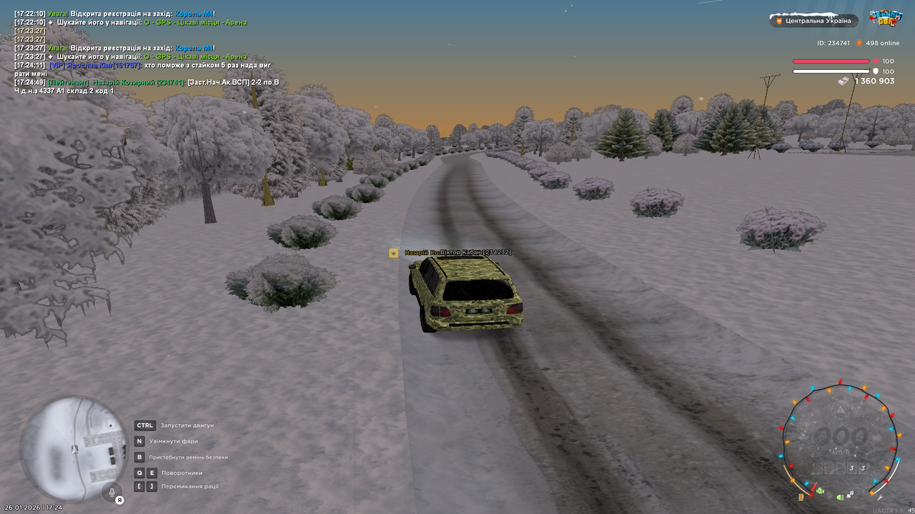 Знімок екрана (441)