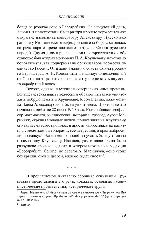 p0090