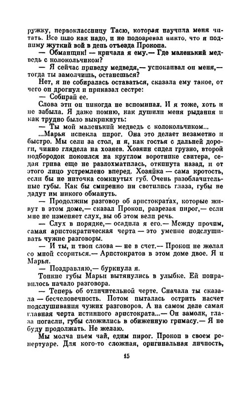 p0020