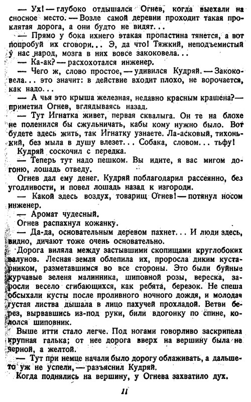 p0010