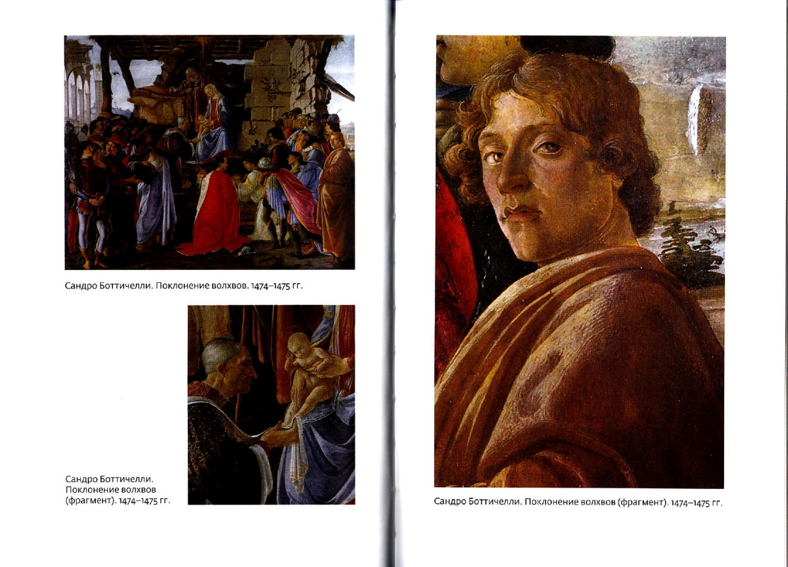 Paola-Volkova-Most-Cherez-Bezdnu-Kniga-3-page-0037