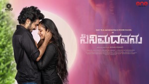 Cinemadhavanu (2021) HDRip kannada Full Movie Watch Online Free MovieRulz