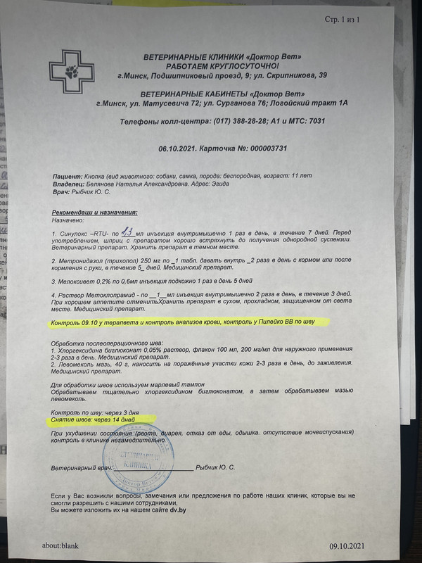 9FD76D0A-1B33-4096-B102-475C56AD19B7