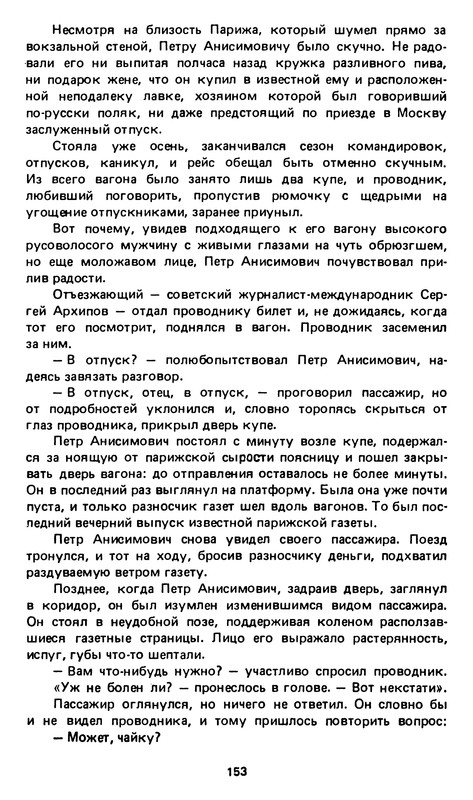 p0154