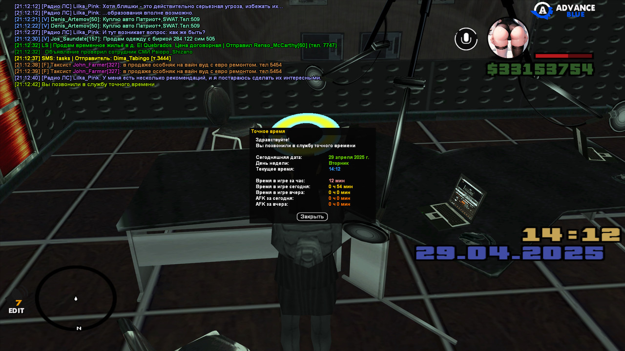 gta_sa 2025-04-29 21-12-43-044