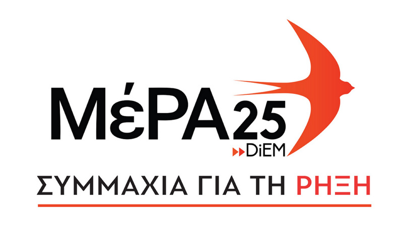 κοζάνη, ειδήσεις, νέα, Πτολεμαΐδα