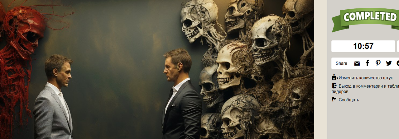 Безымянный