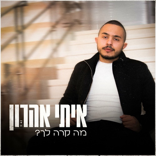 תמונה