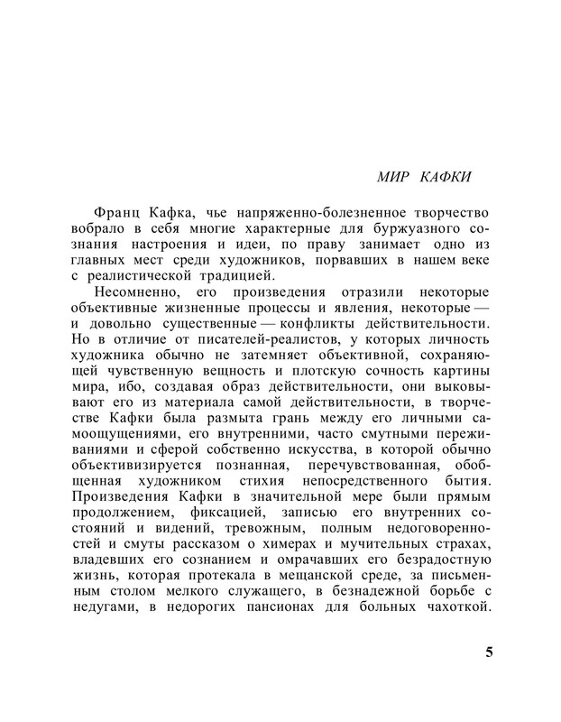 1965-05