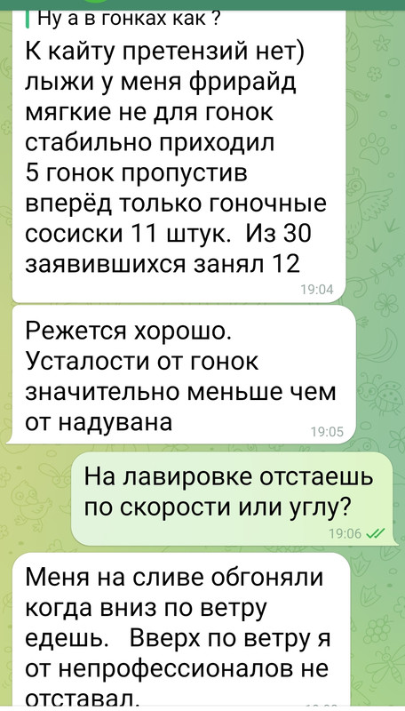 Screenshot-20230115-191019-Telegram.jpg