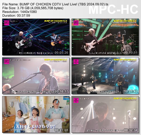 [TV-Variety] BUMP OF CHICKEN – CDTVライブ!ライブ! BUMPフェス (TBS 2024.09.02)