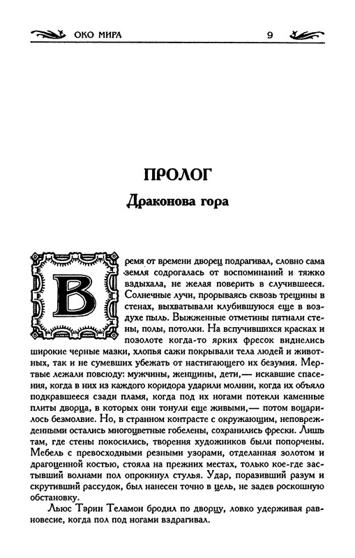 p0011