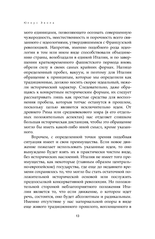 p0013