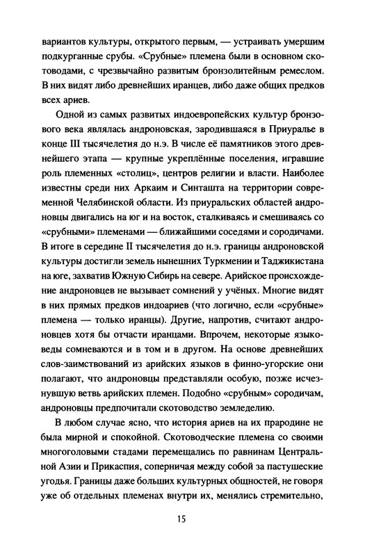 p0017