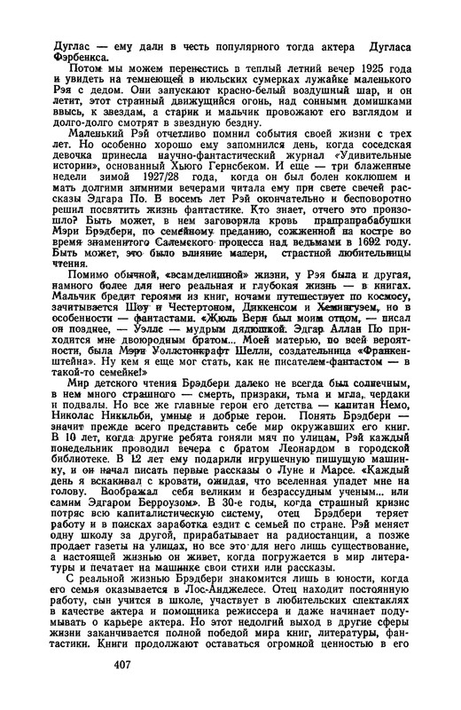 p0408