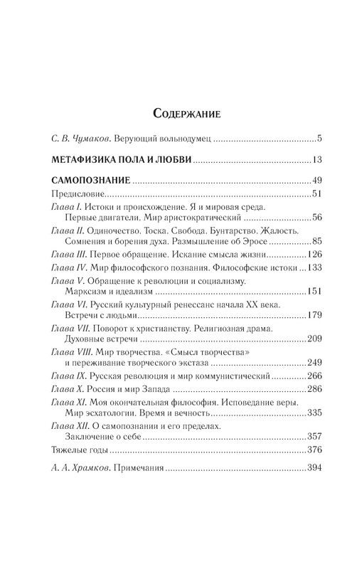 p0014