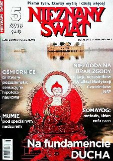 Nieznany ¦wiat 2018 - Ca³y Rocznik Nieznany ¦wiat 2018 - Ca³y Rocznik