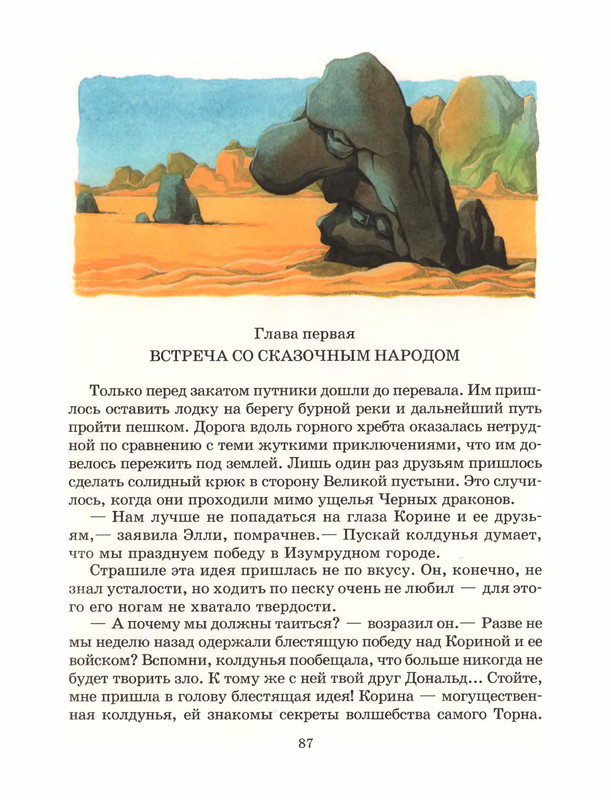 p0090