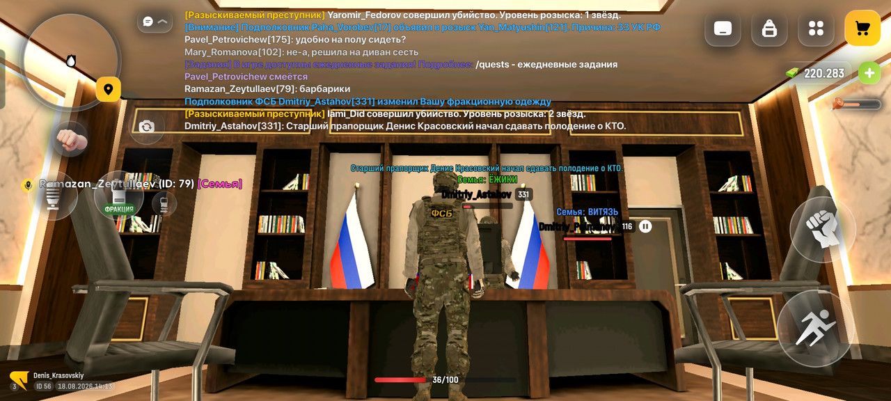 Screenshot 2026 08 18 14 13 33 33 4d3f9dd0791b04bcef30db0f729a7622