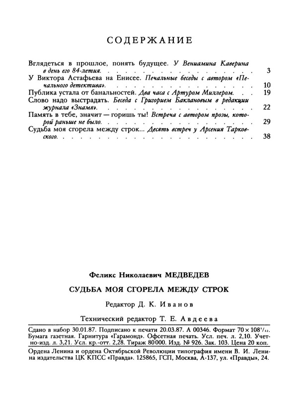 p0005