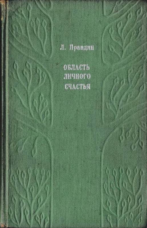 p0001