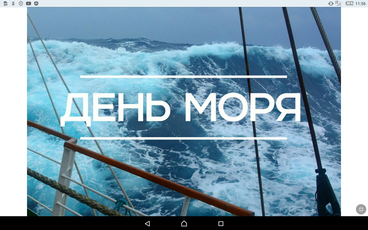 Screenshot_2022-09-25-11-56-21