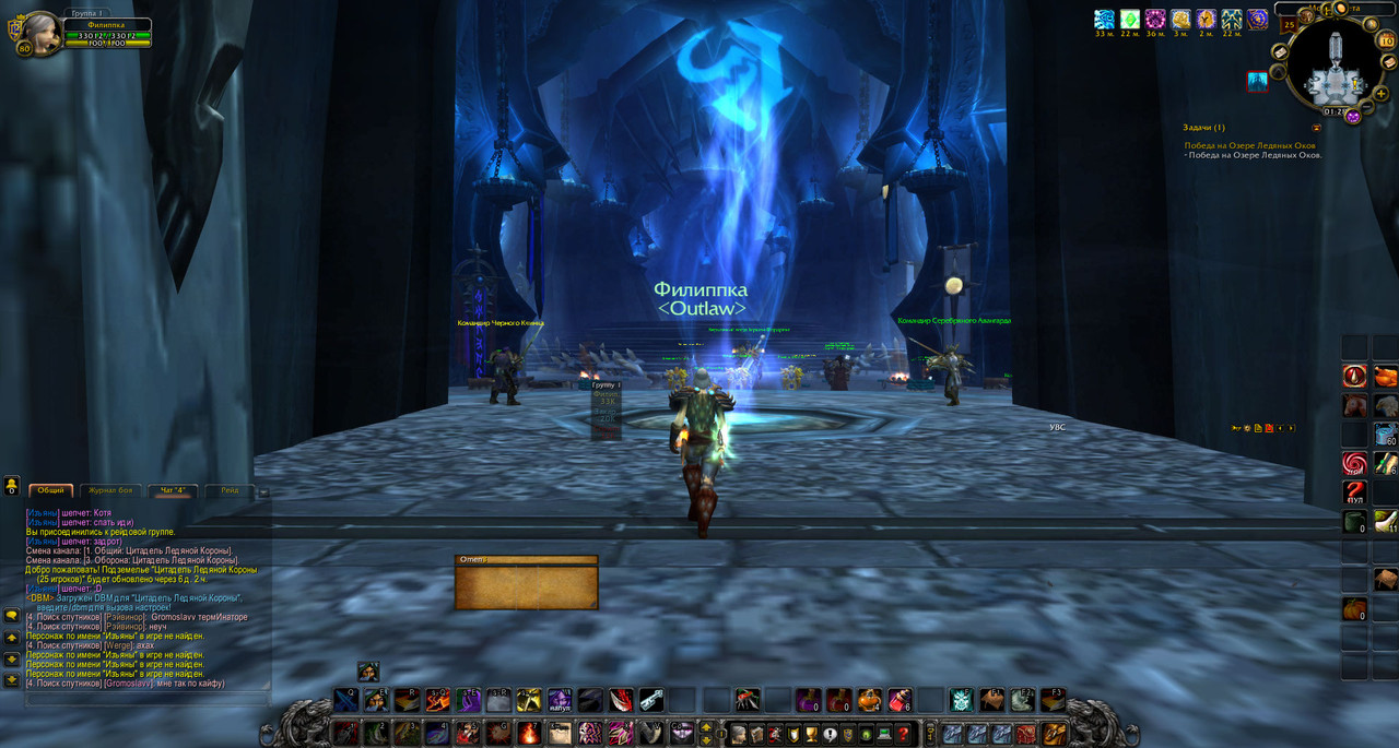 WoWScrnShot_051021_012851