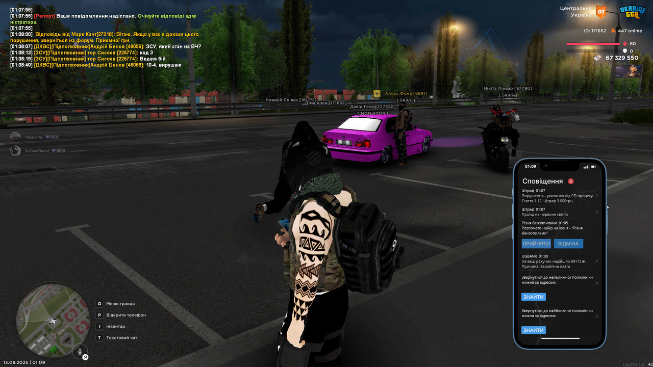 bandicam 2025-08-13 01-09-37-109